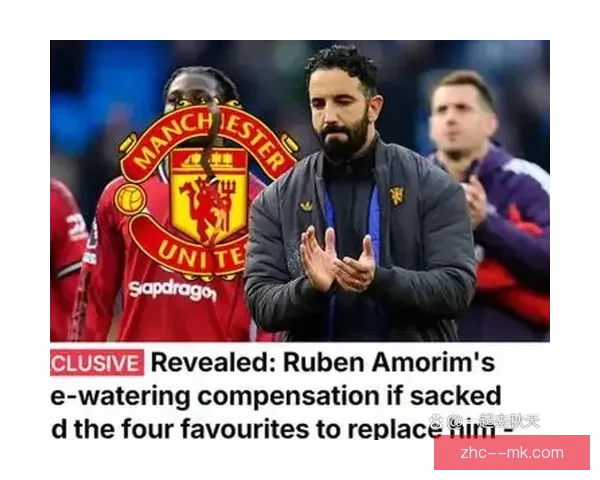 曼联为削减成本宣布裁员250人，力求优化财务结构